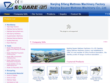 Tablet Screenshot of mattressmachine.com